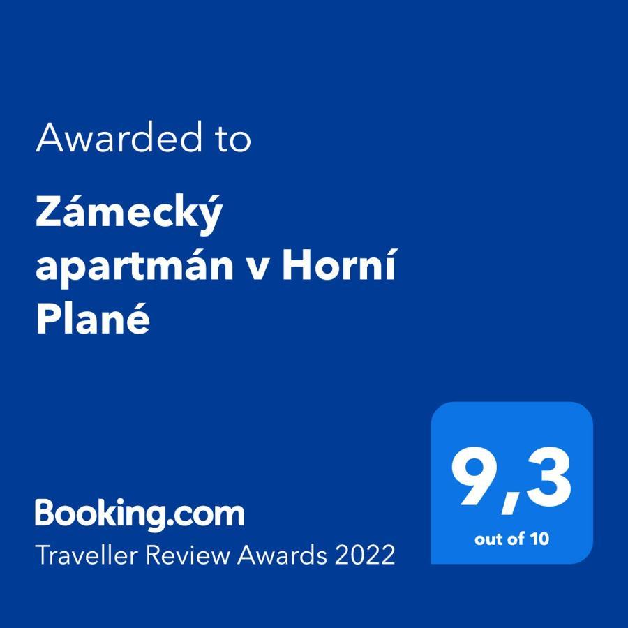 Zamecky Apartman V Horni Plane Horní Planá 外观 照片